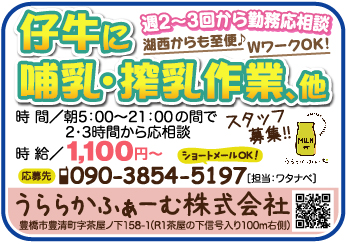 item09